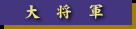 叫R