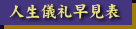 l\