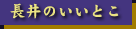 ̂Ƃ