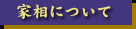 Ƒɂ