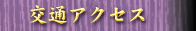 ʃANZX